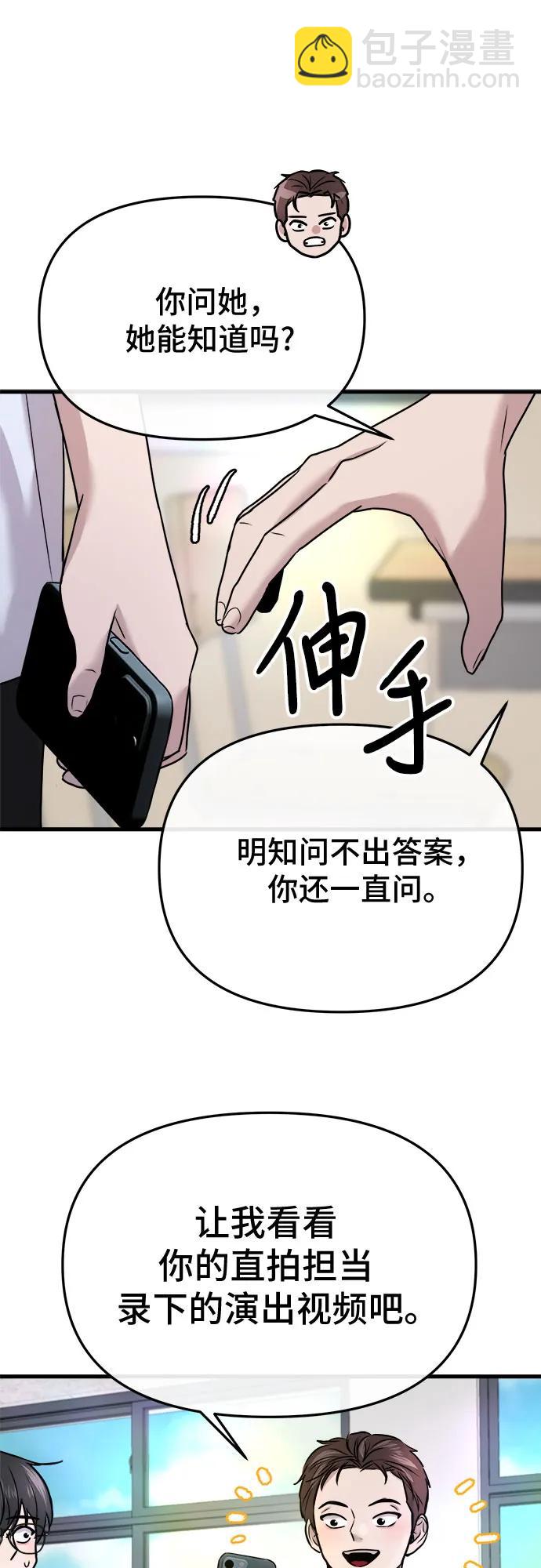 第20话20