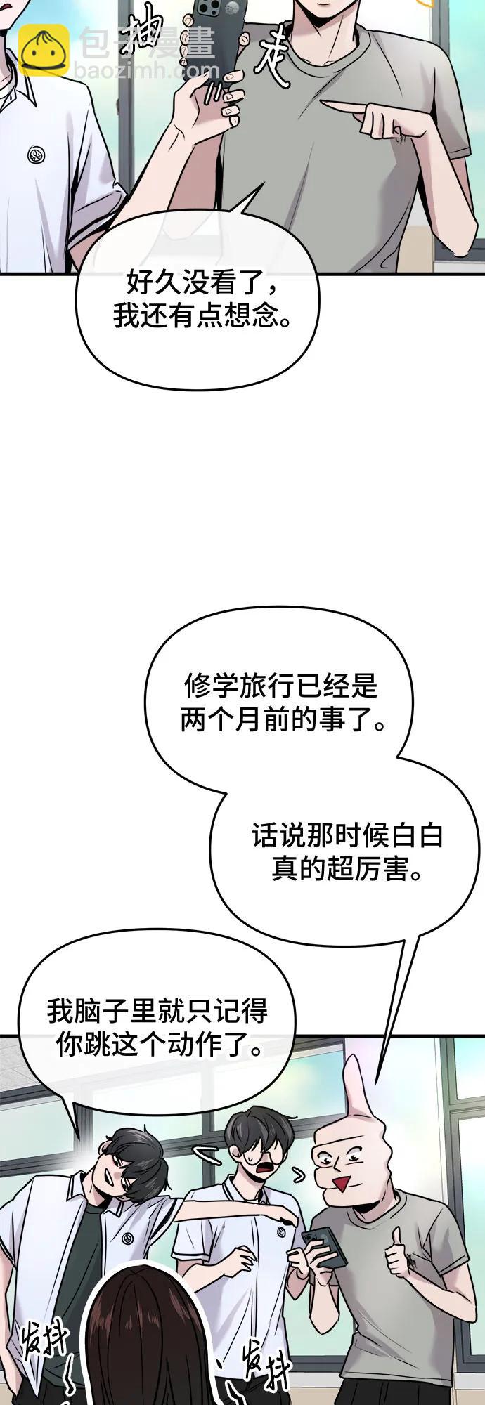 第20话21