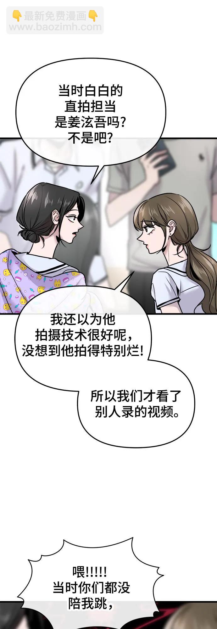 第20话23
