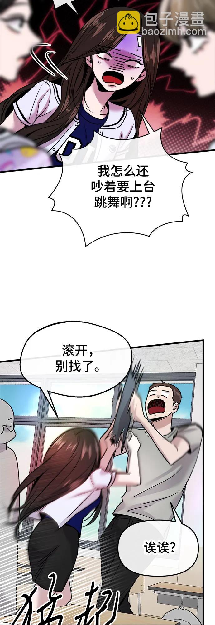 第20话24