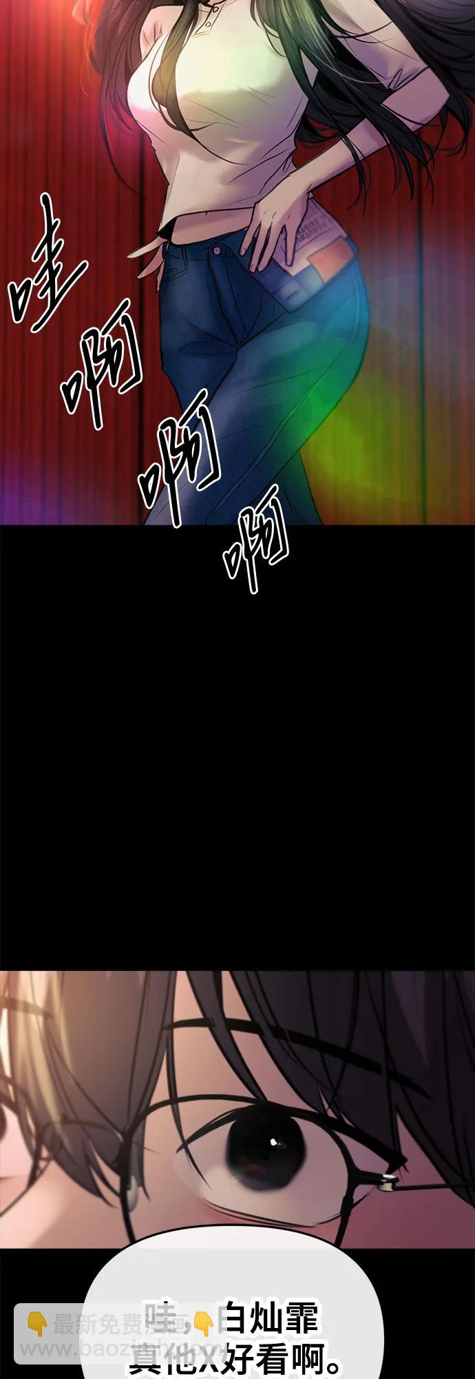 第20话29