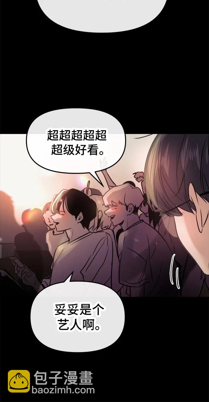 第20话30