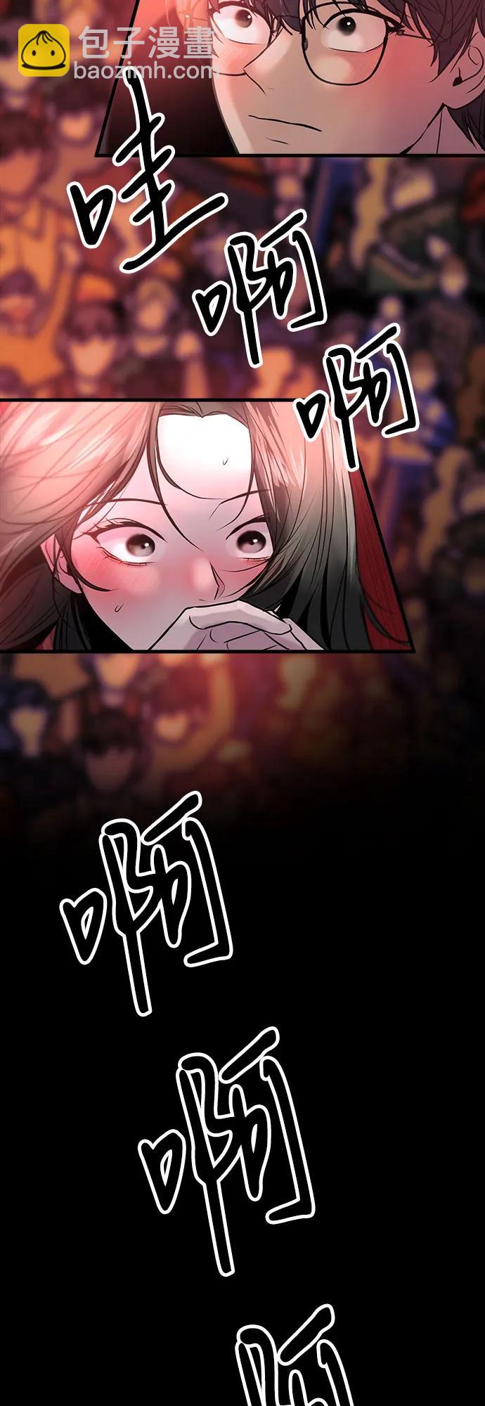 第20话33