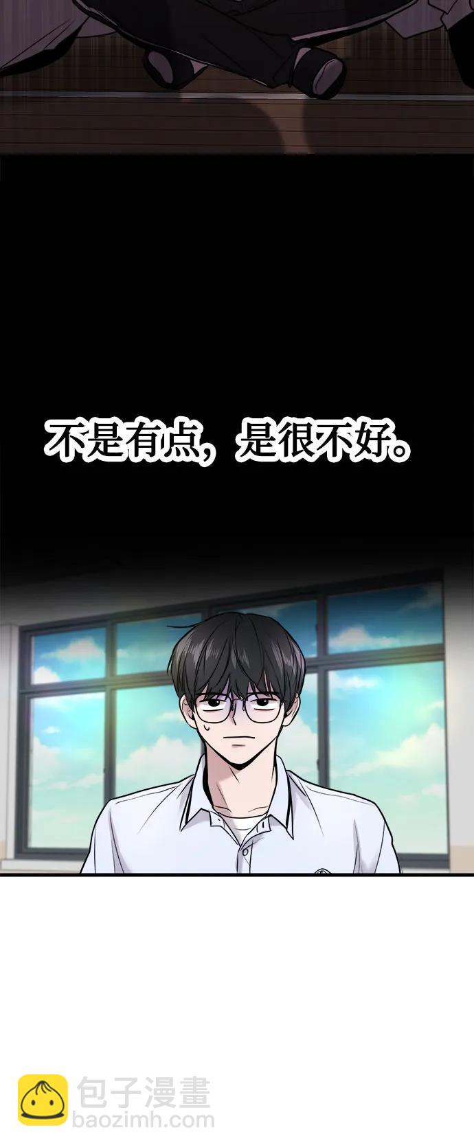 第20话36