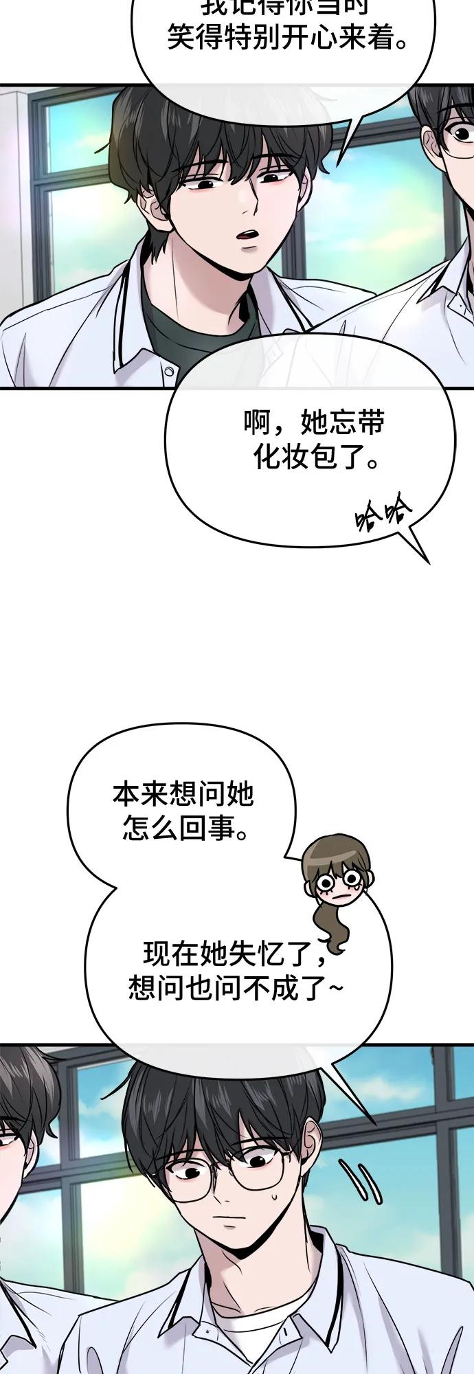 第20话38