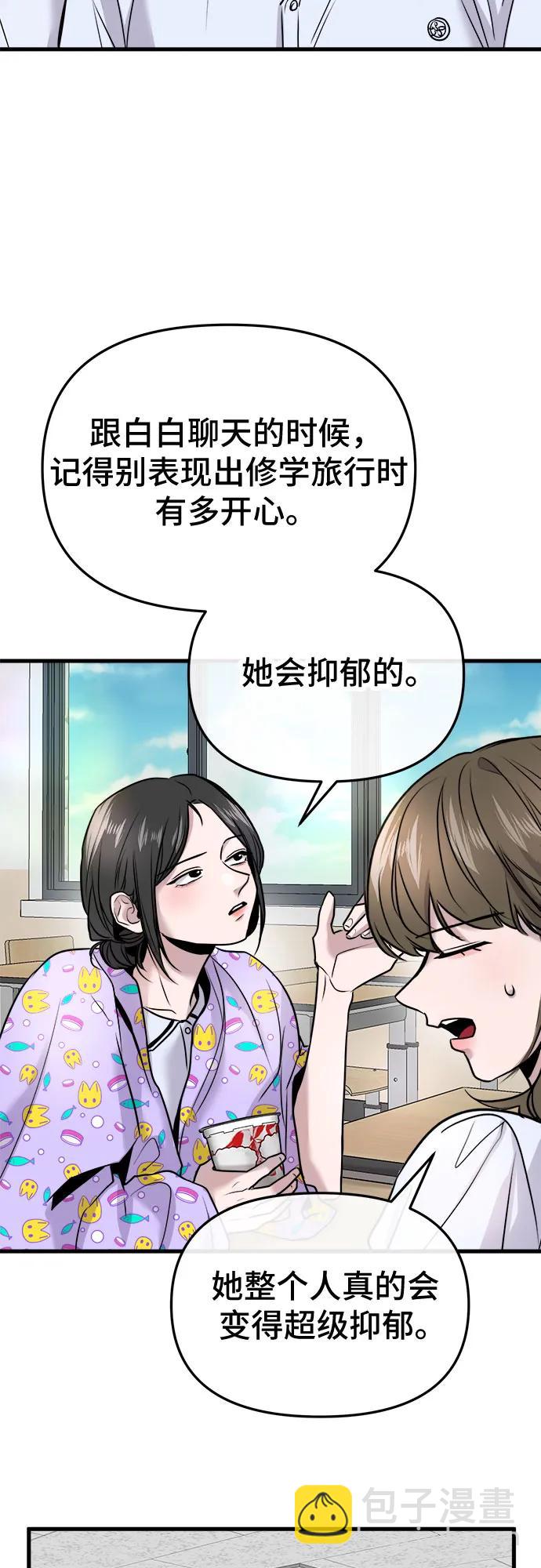 第20话39