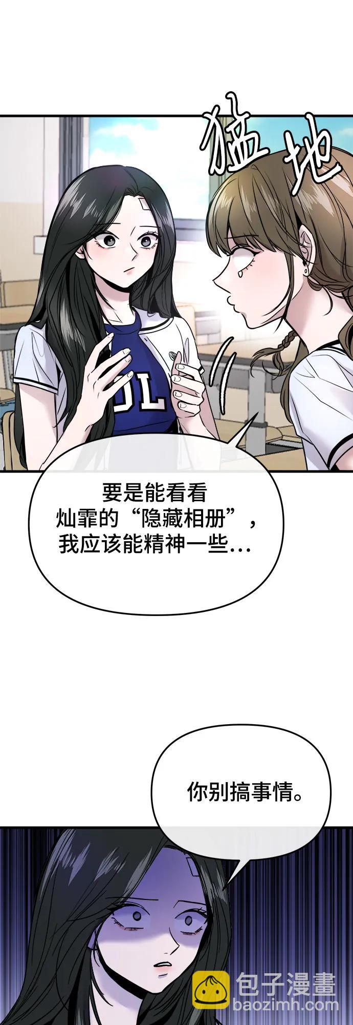 第20话4