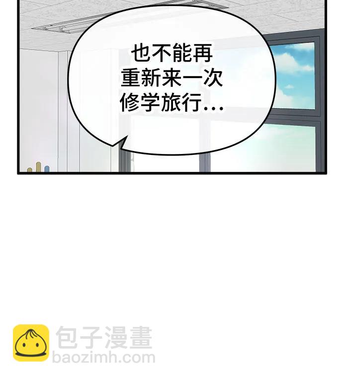 第20话40
