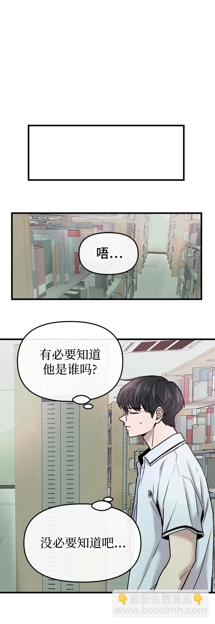 第20话41