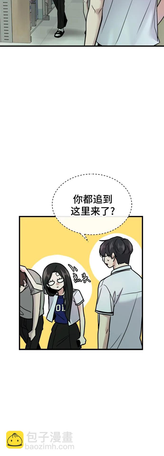 第20话43