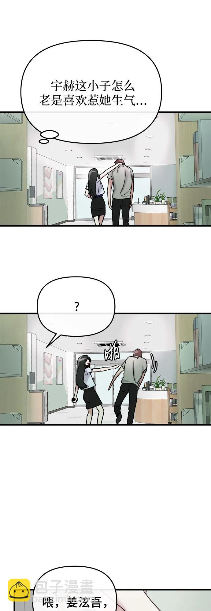 第20话44