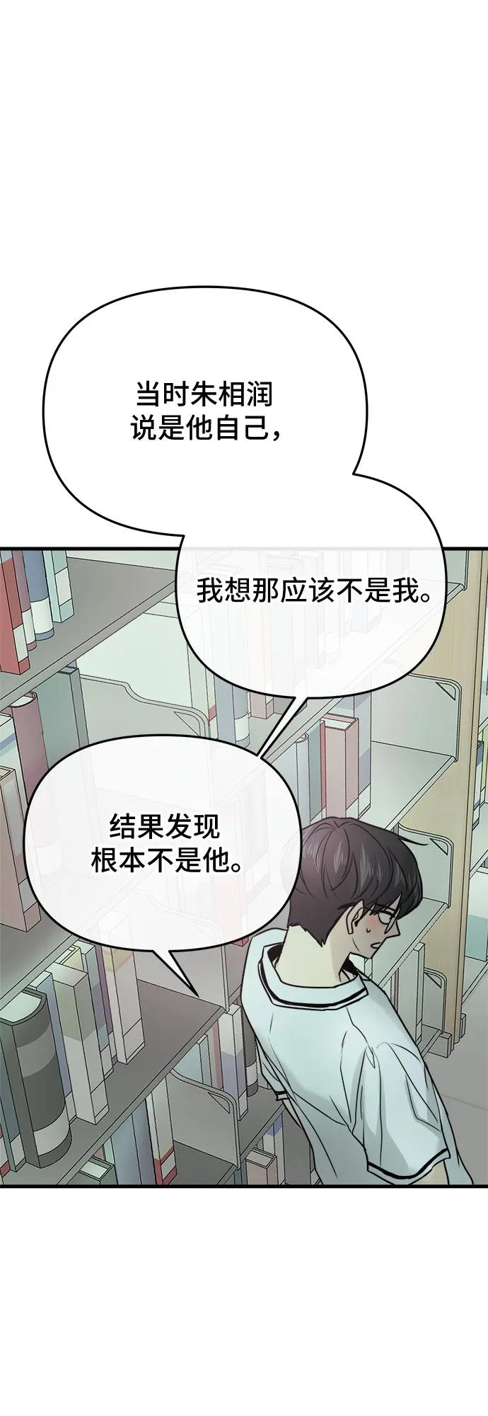 第20话55
