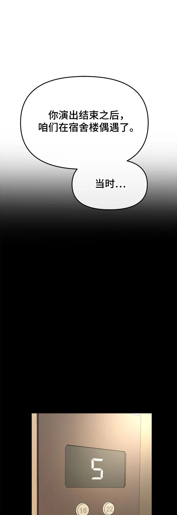 第20话57