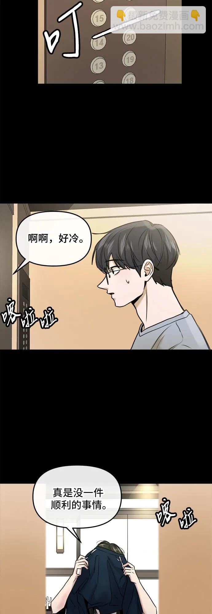 第20话58