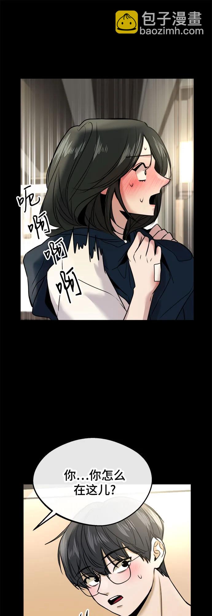 第20话61
