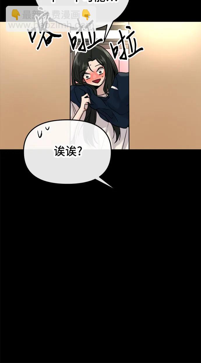 第20话63