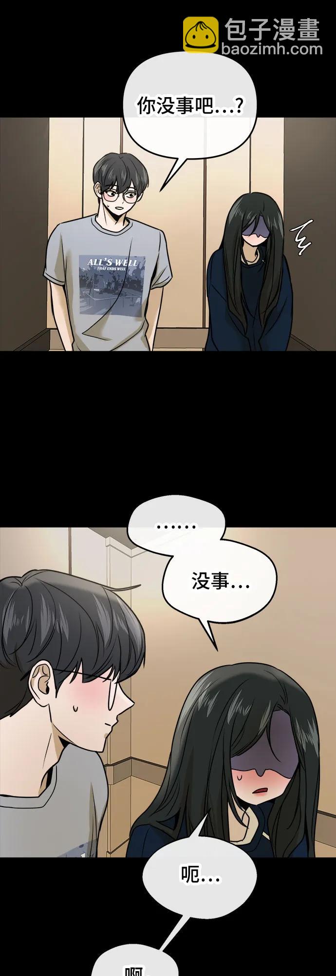 第20话65
