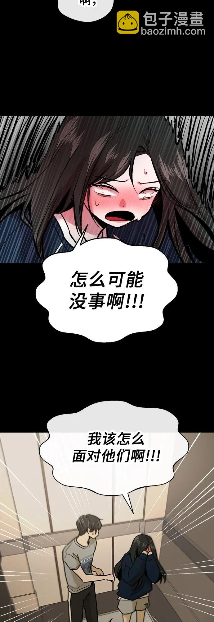 第20话66