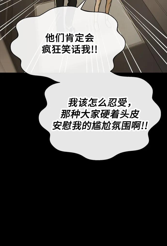 第20话67