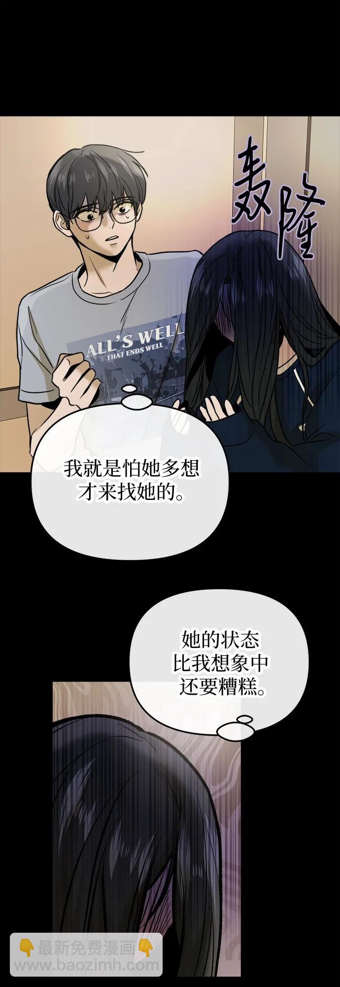 第20话68