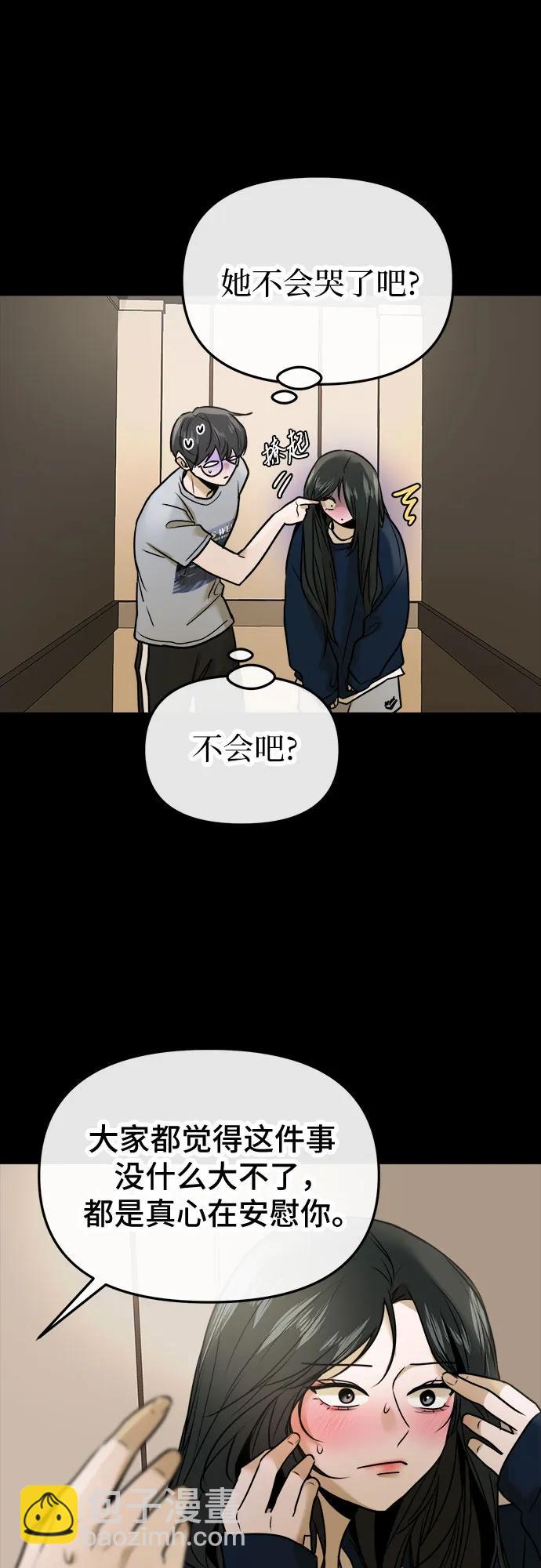 第20话69