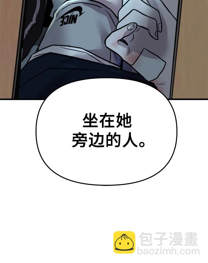 第20话7