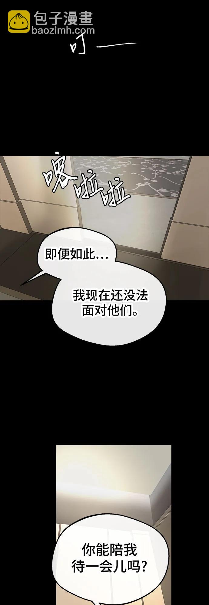 第20话71