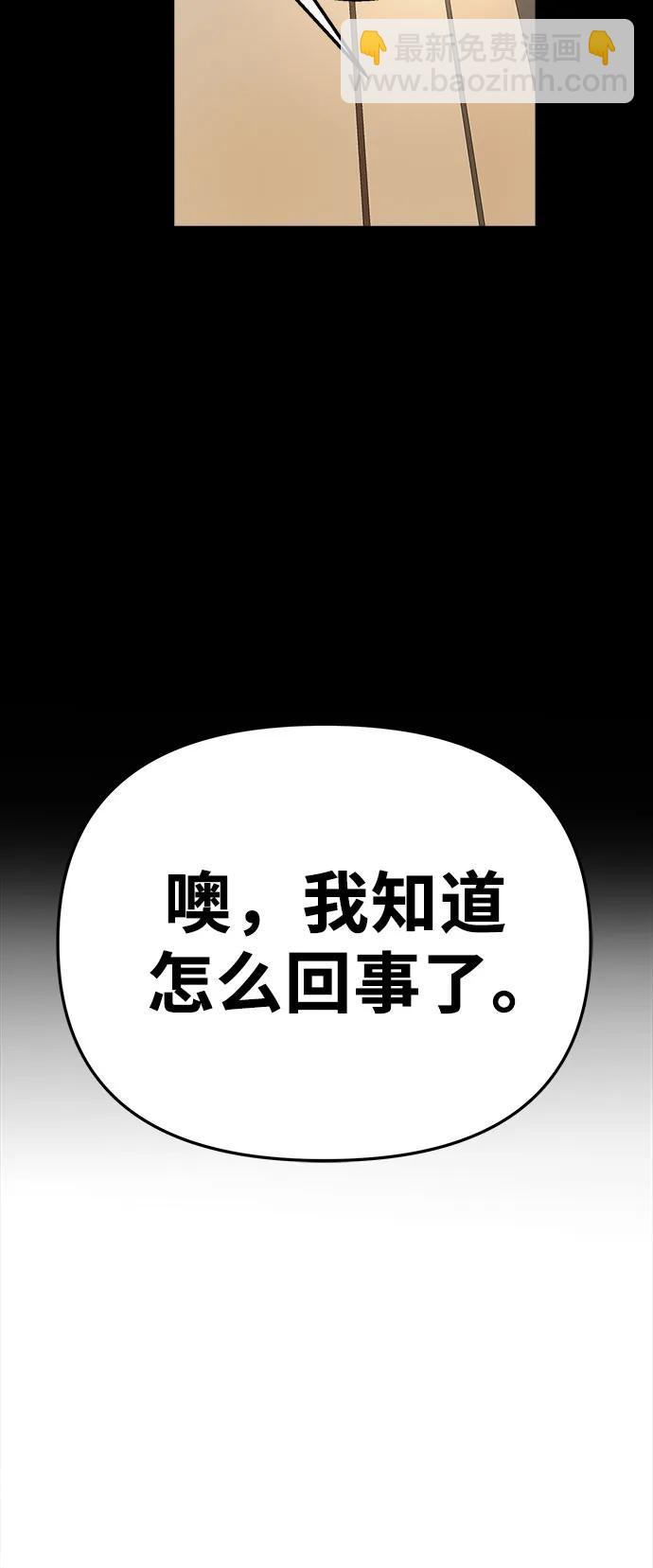 第20话72