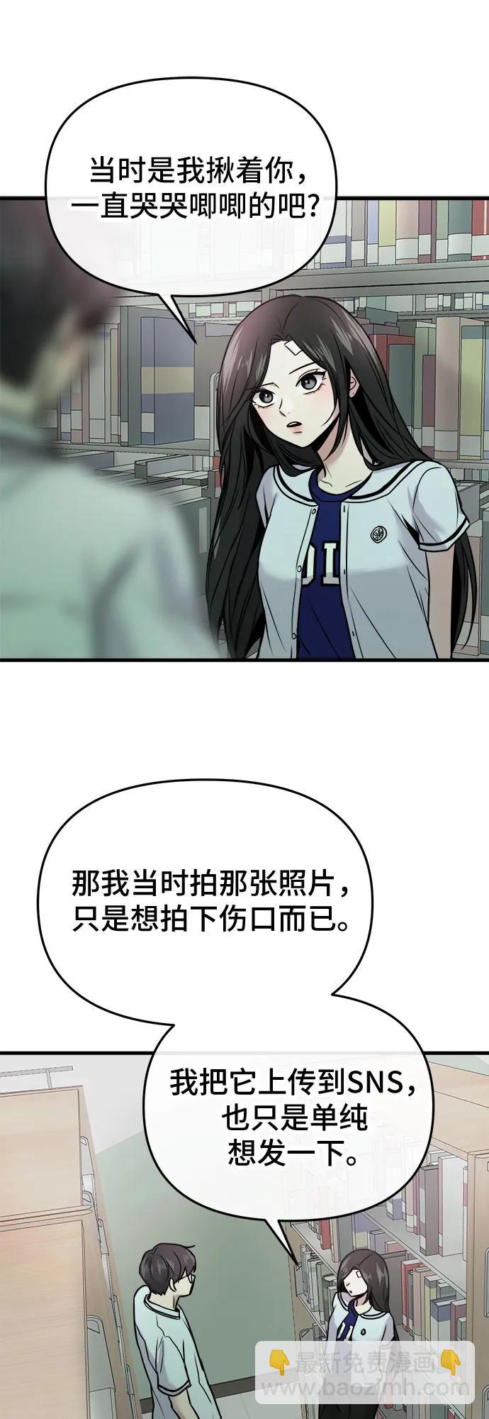 第20话73