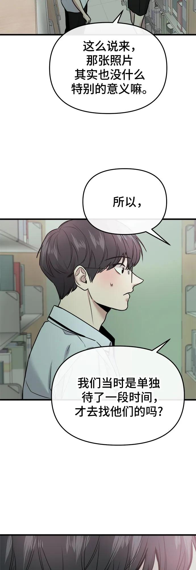 第20话74