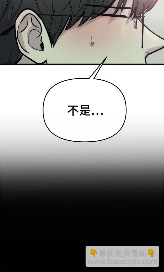 第20话75