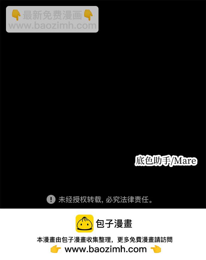 第20话76