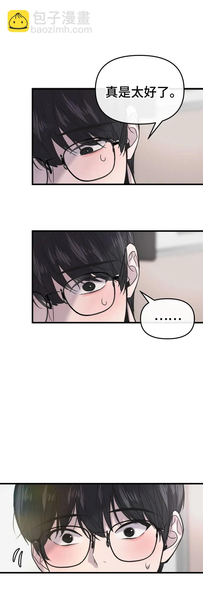 第22话27