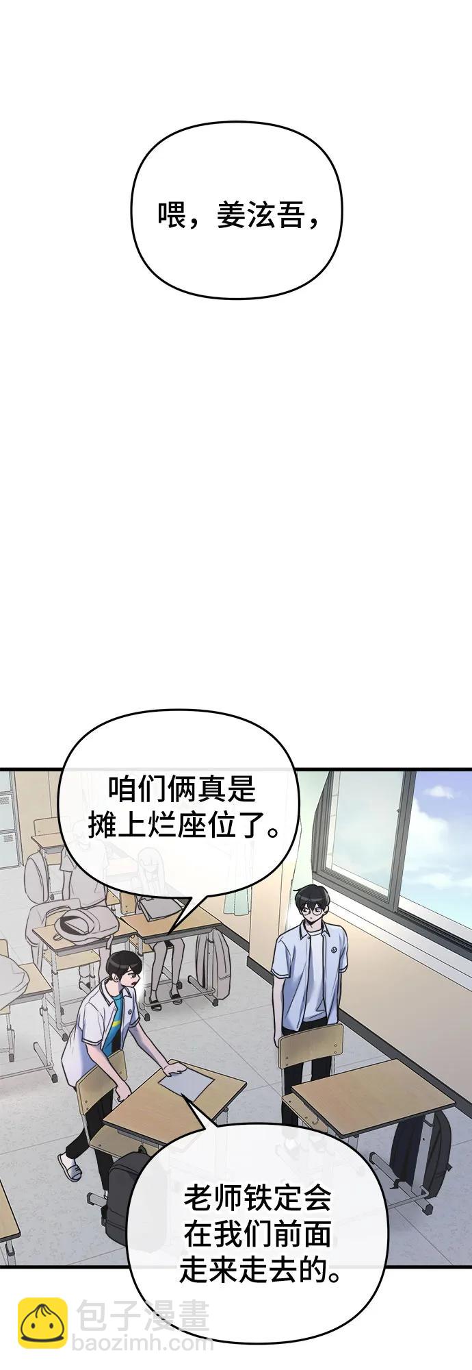 第22话9
