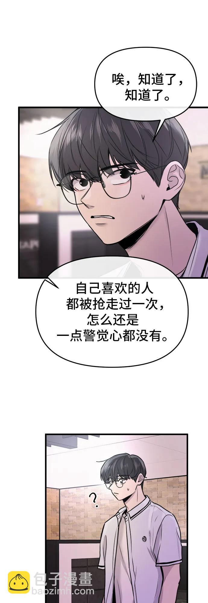 第24话17