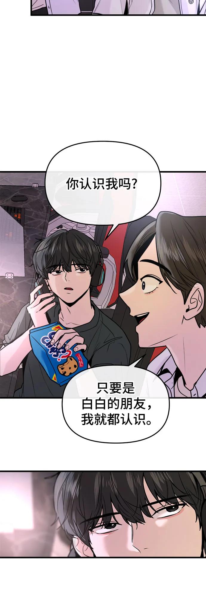 第24话29