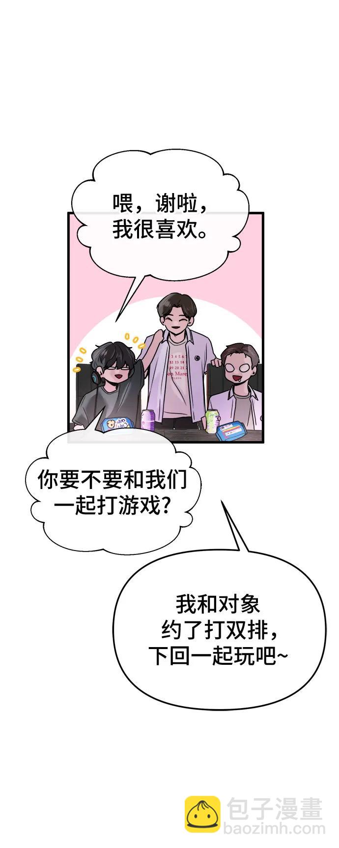 第24话30