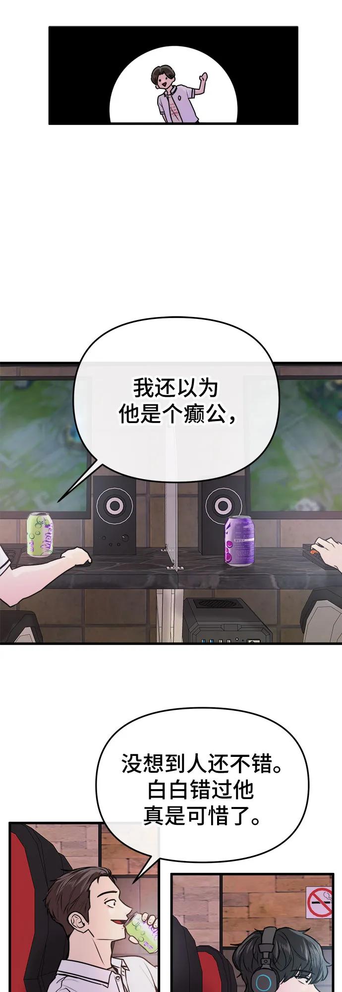 第24话31