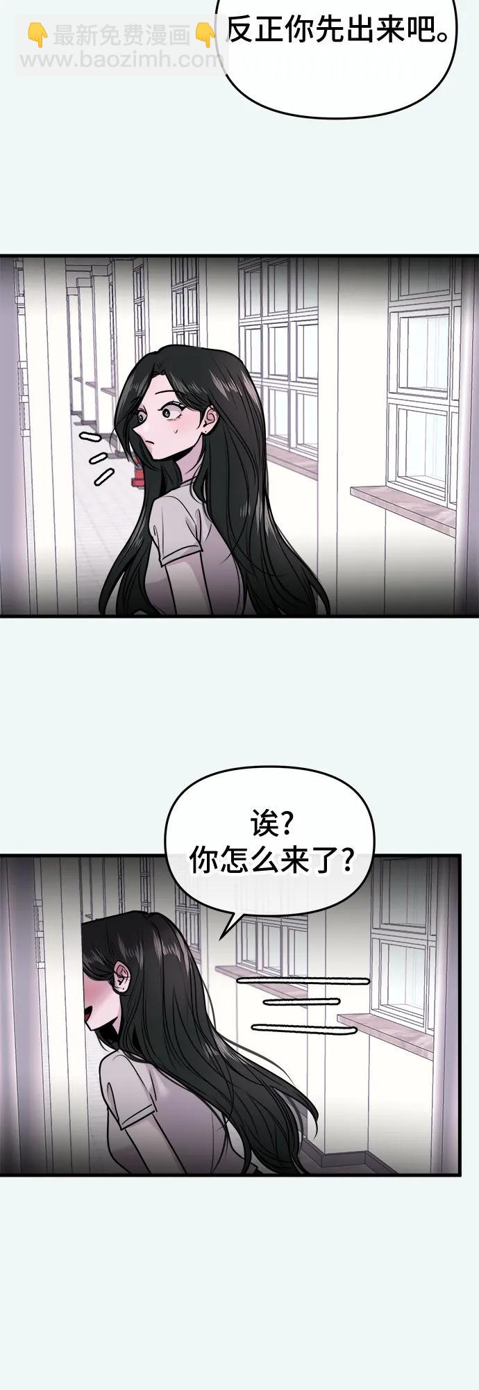 第24话54