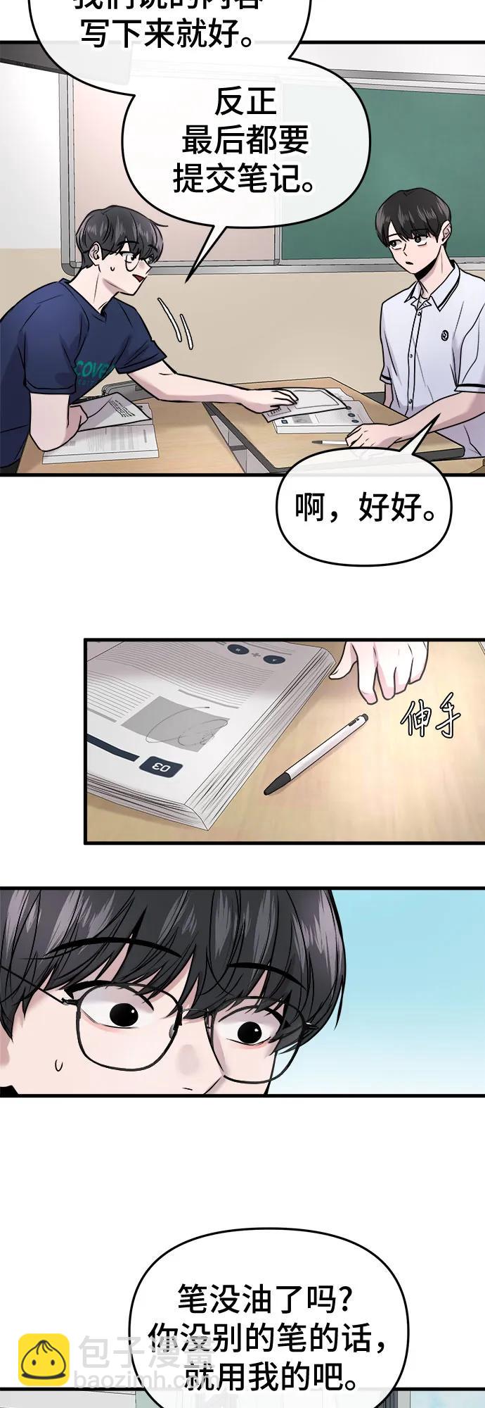 第25话30