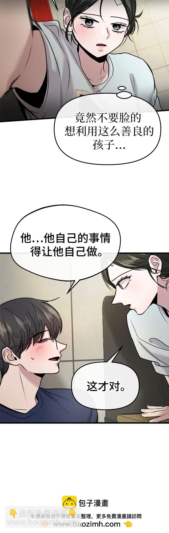 第25话53
