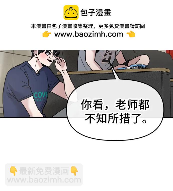 第25话57