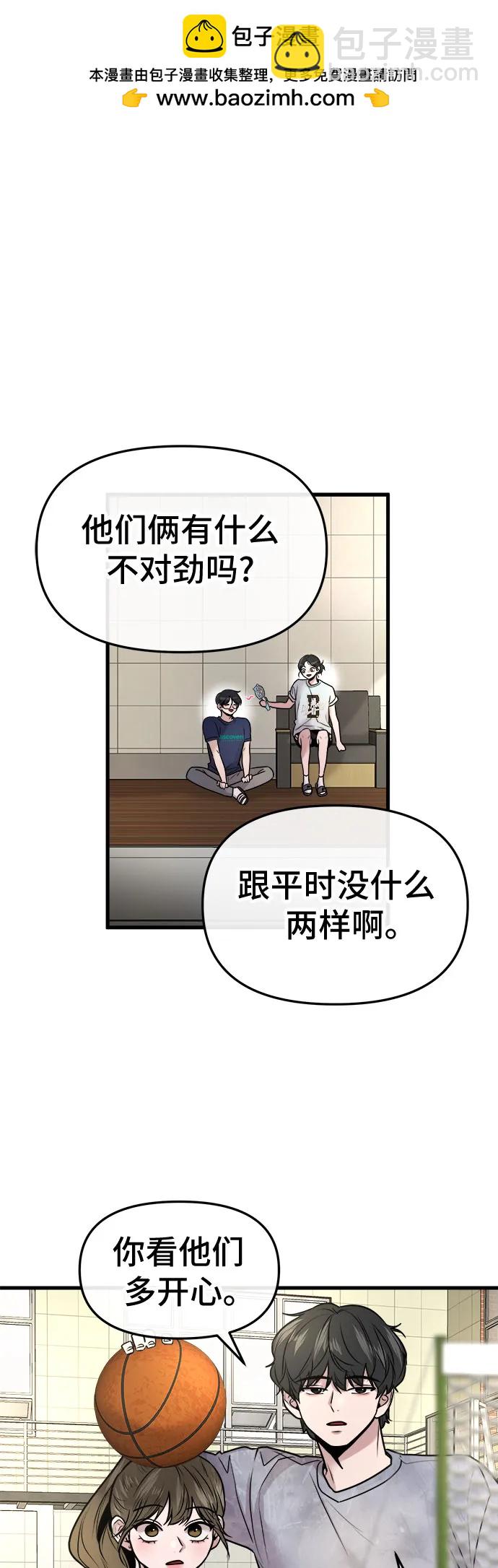第26话1