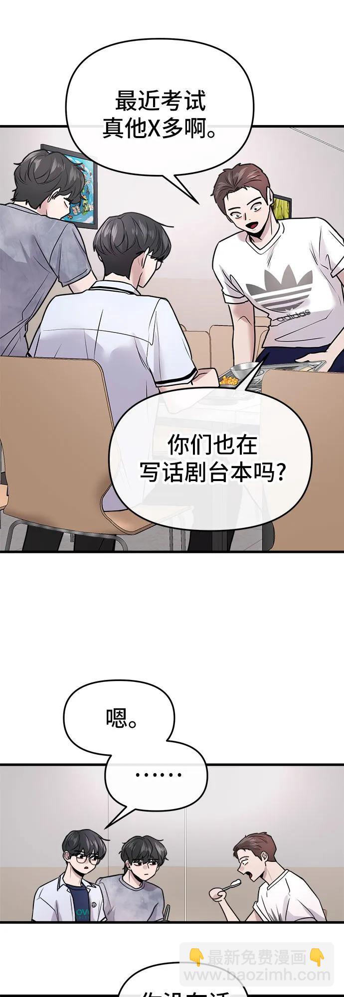 第26话13