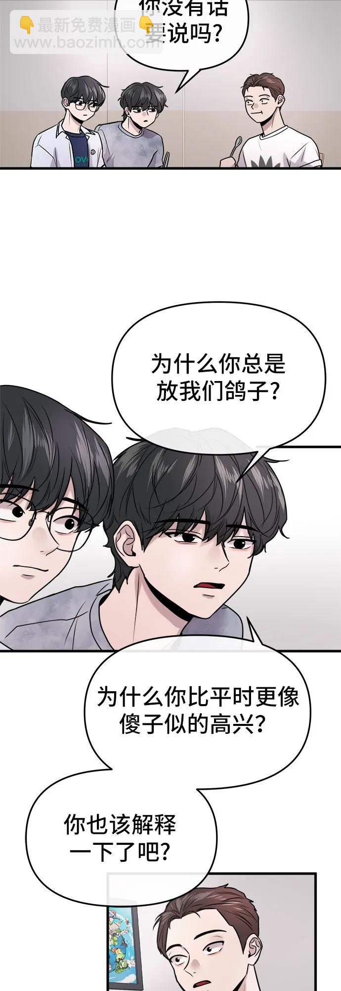 第26话14