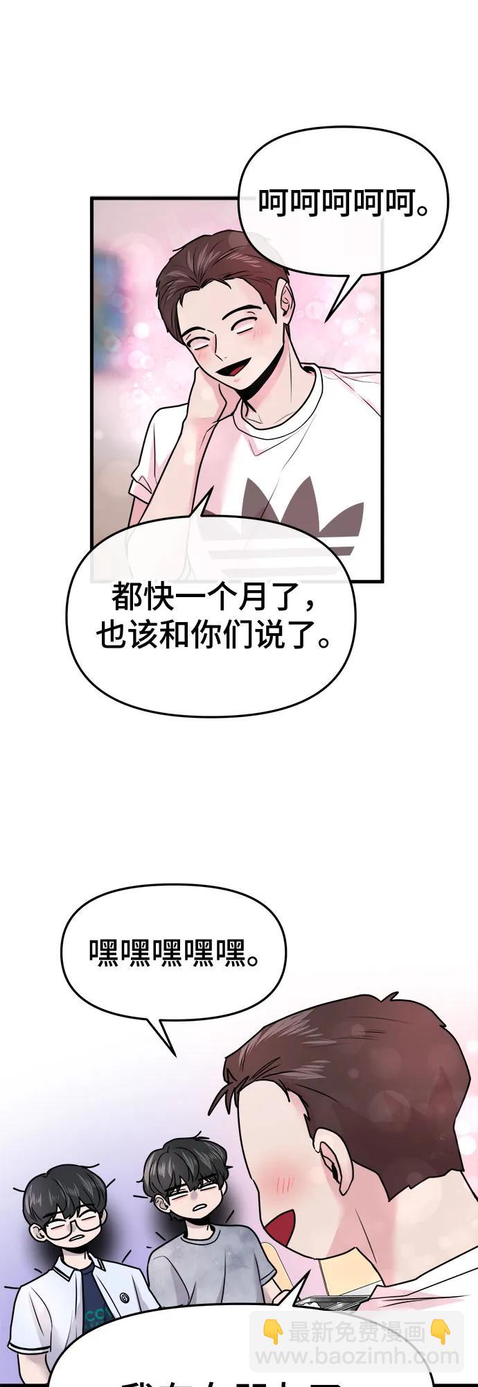第26话16