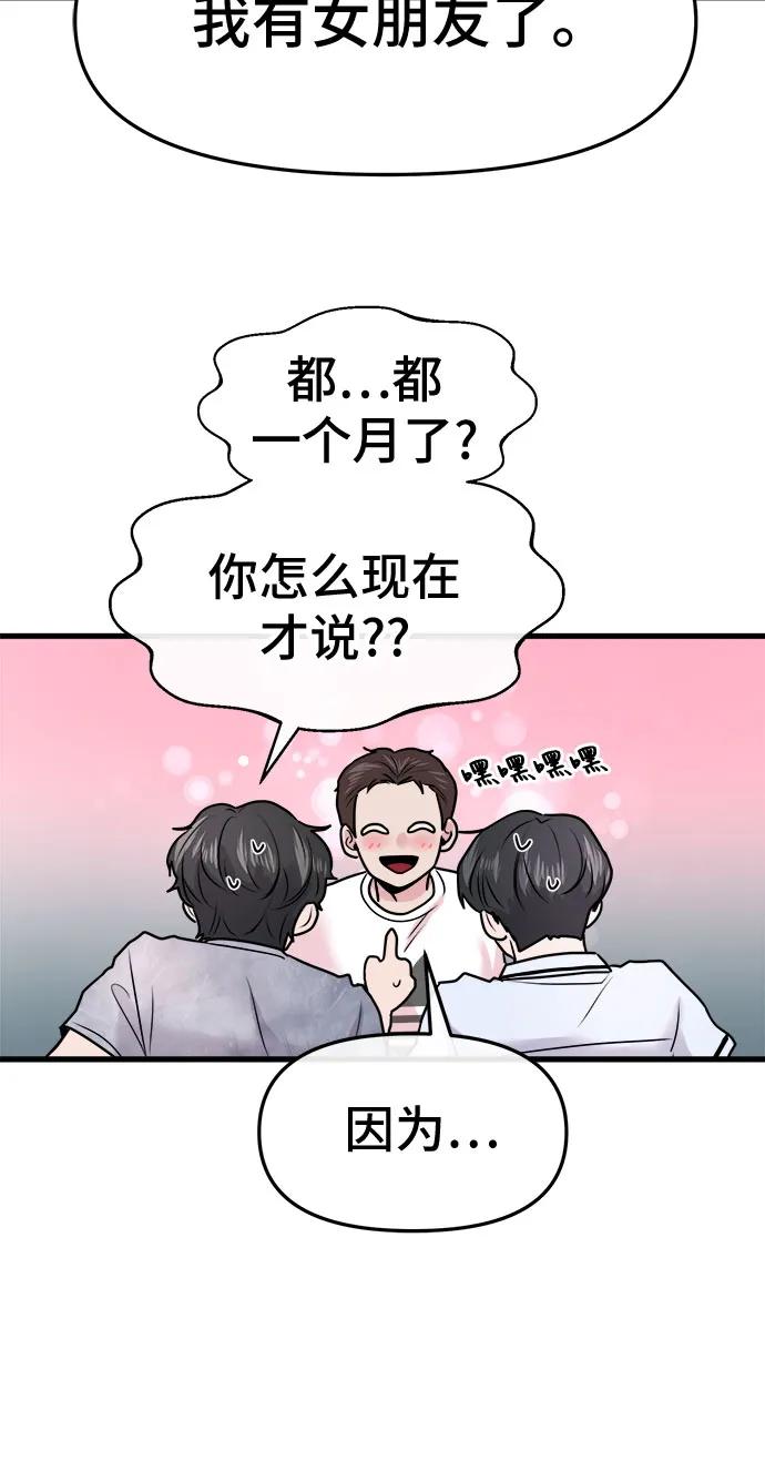 第26话17