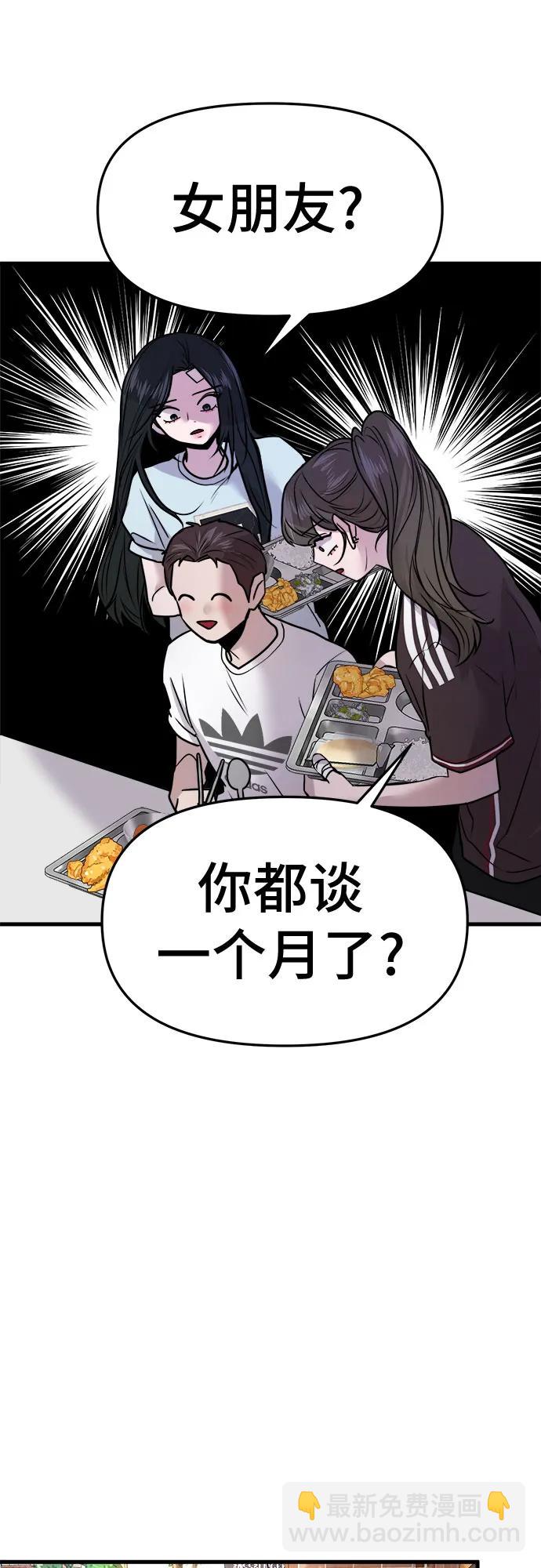 第26话18