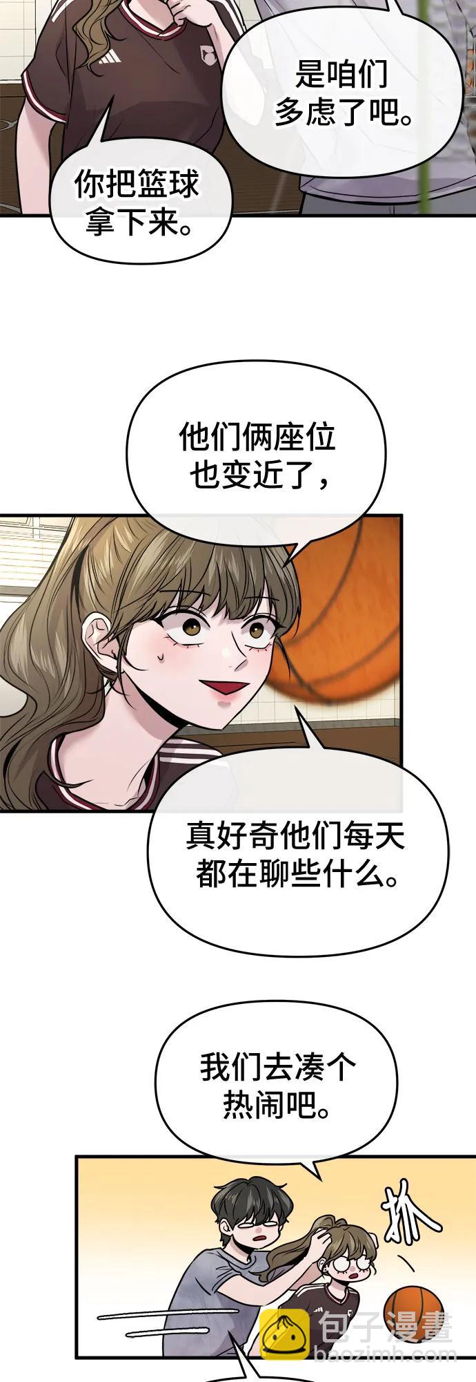 第26话2