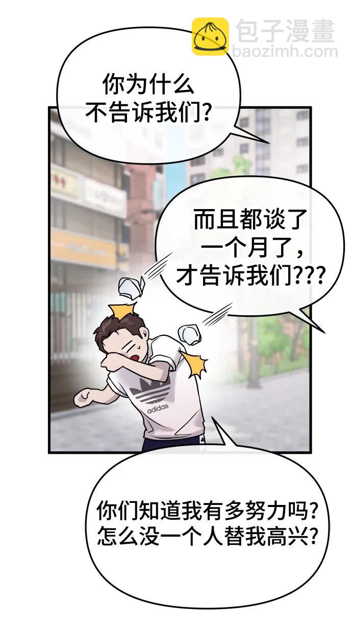 第26话20